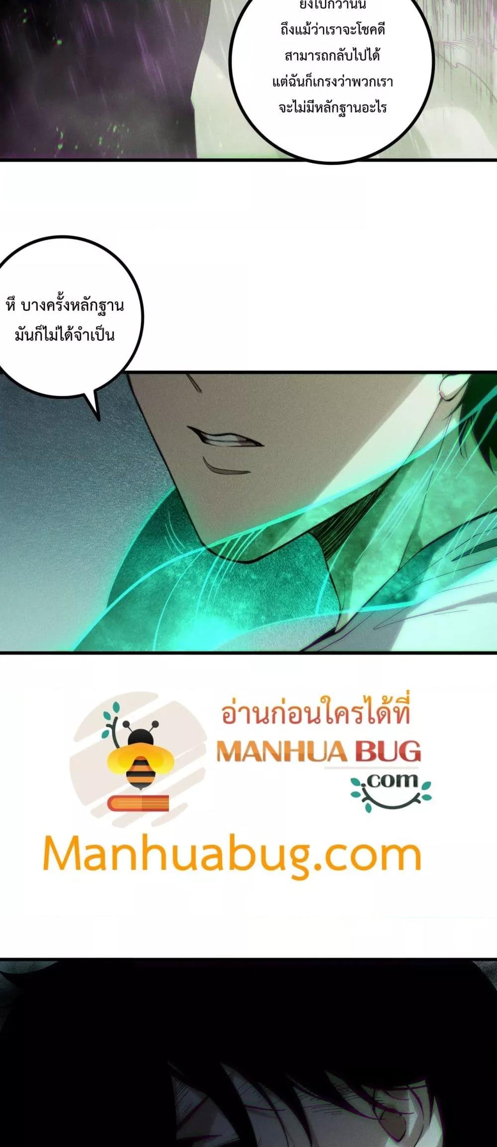Manga-lc-com อ่านมังงะ อ่านการ์ตูน ออนไลน์ ฟรี NecromancerKin ตอนที่ 1 2 3 4 5 6 7 8 9 10 11 12 13 14 ฟรี ไม่มีโฆษณา Manga-lc - อ่าน มังงะ อ่าน การ์ตูน ออนไลน์ อ่านมังงะ ฟรี