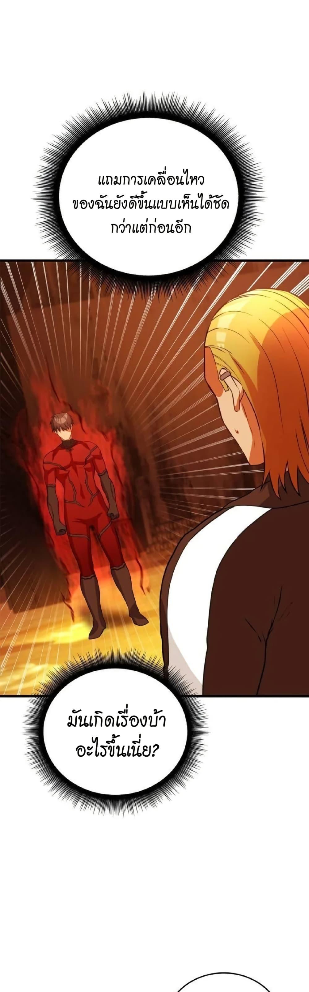 Manga-lc-com อ่านมังงะ อ่านการ์ตูน ออนไลน์ ฟรี Growth-Type Superhero ตอนที่ 1 2 3 4 5 6 7 8 9 10 11 12 13 14 ฟรี ไม่มีโฆษณา Manga-lc - อ่าน มังงะ อ่าน การ์ตูน ออนไลน์ อ่านมังงะ ฟรี