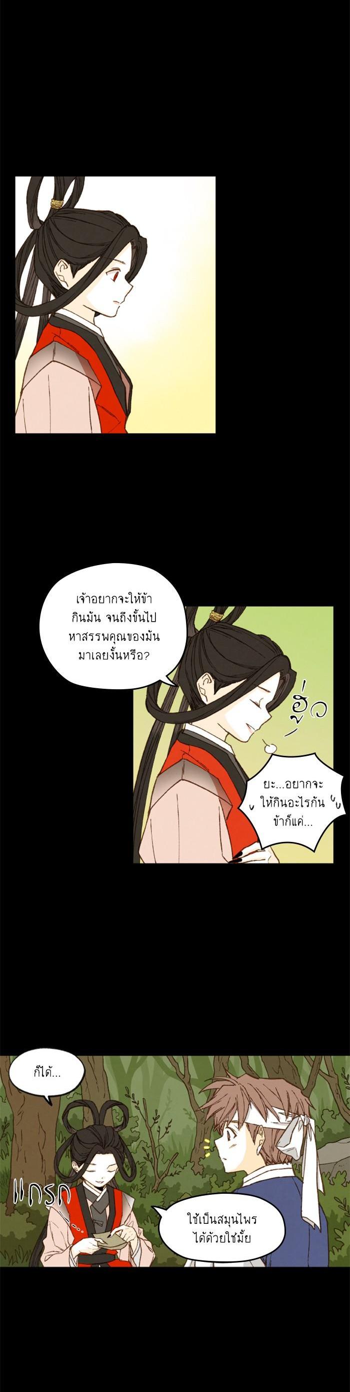 Manga-lc-com อ่านมังงะ อ่านการ์ตูน ออนไลน์ ฟรี How to Become a Dragon ตอนที่ 1 2 3 4 5 6 7 8 9 10 11 12 13 14 ฟรี ไม่มีโฆษณา Manga-lc - อ่าน มังงะ อ่าน การ์ตูน ออนไลน์ อ่านมังงะ ฟรี