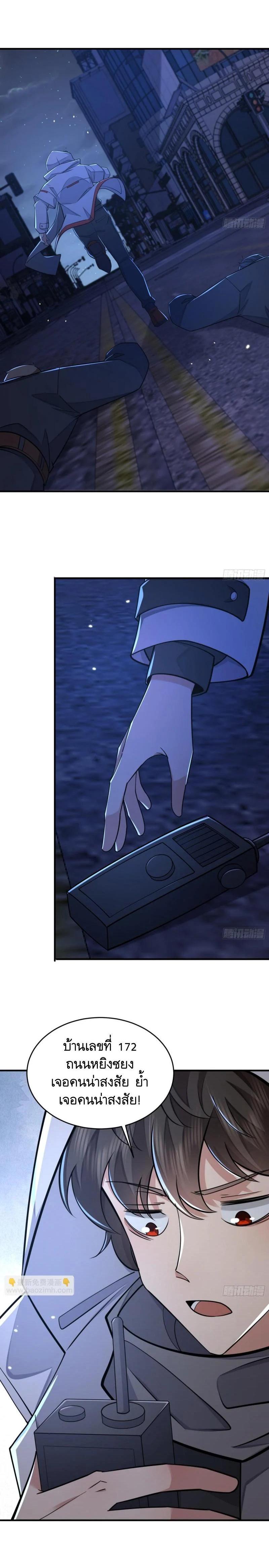 Manga-lc-com อ่านมังงะ อ่านการ์ตูน ออนไลน์ ฟรี The First Order ตอนที่ 1 2 3 4 5 6 7 8 9 10 11 12 13 14 ฟรี ไม่มีโฆษณา Manga-lc - อ่าน มังงะ อ่าน การ์ตูน ออนไลน์ อ่านมังงะ ฟรี