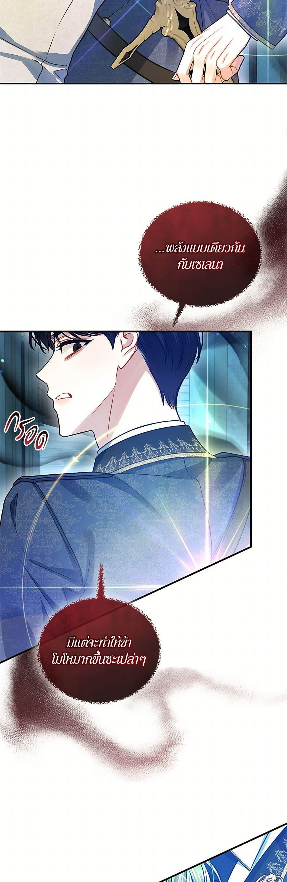 Manga-lc-com อ่านมังงะ อ่านการ์ตูน ออนไลน์ ฟรี I Became The Younger Sister Of A Regretful Obsessive Male Lead ตอนที่ 1 2 3 4 5 6 7 8 9 10 11 12 13 14 ฟรี ไม่มีโฆษณา Manga-lc - อ่าน มังงะ อ่าน การ์ตูน ออนไลน์ อ่านมังงะ ฟรี