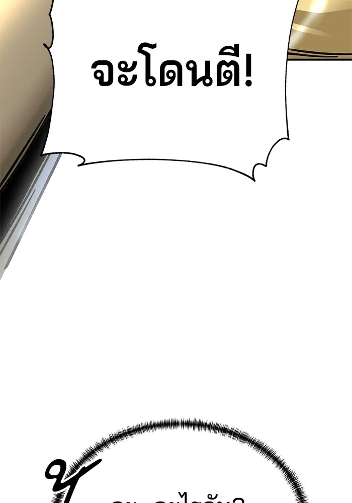 คุณปู่จอมยุทธกับหลานสาวสุดแกร่ง ตอนที่ 27 รูปที่ 10