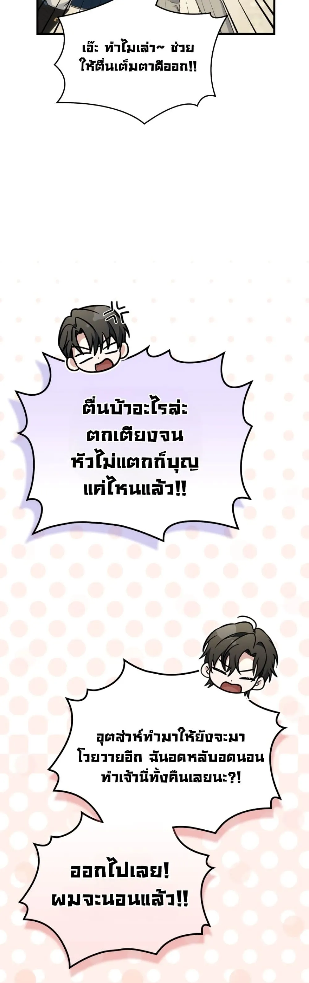 Manga-lc-com อ่านมังงะ อ่านการ์ตูน ออนไลน์ ฟรี Time Healer Ceres ตอนที่ 1 2 3 4 5 6 7 8 9 10 11 12 13 14 ฟรี ไม่มีโฆษณา Manga-lc - อ่าน มังงะ อ่าน การ์ตูน ออนไลน์ อ่านมังงะ ฟรี