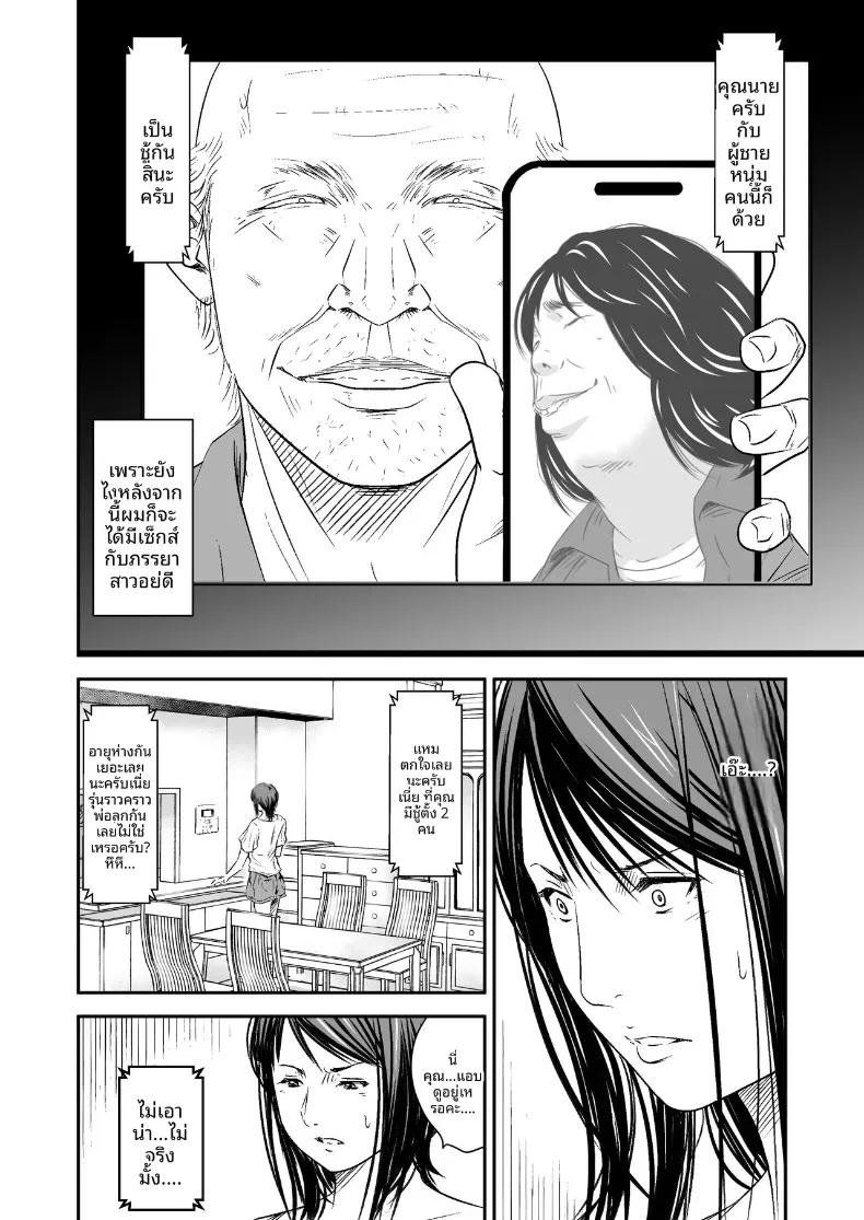 Doujin-Lc- อ่าน โดจิน มังฮวา เกาหลี ญี่ปุ่น จีน แปลไทย ความลับภรรยาสุดสวย [Ikigire Shoukai (Ren Suru)] Tsugunai Tsuma Bangaihen ตอนที่ 1 2 3 4 5 6 7 8 9 10 11 12 13 14 ฟรี ไม่มีโฆษณา อ่าน โดจิน Manhwa เกาหลี ญี่ปุ่น จีน เรามีครบ คัดมาให้เน้นๆ โดจิน 18+ รับประกันความฟินโดย  Doujin Lc