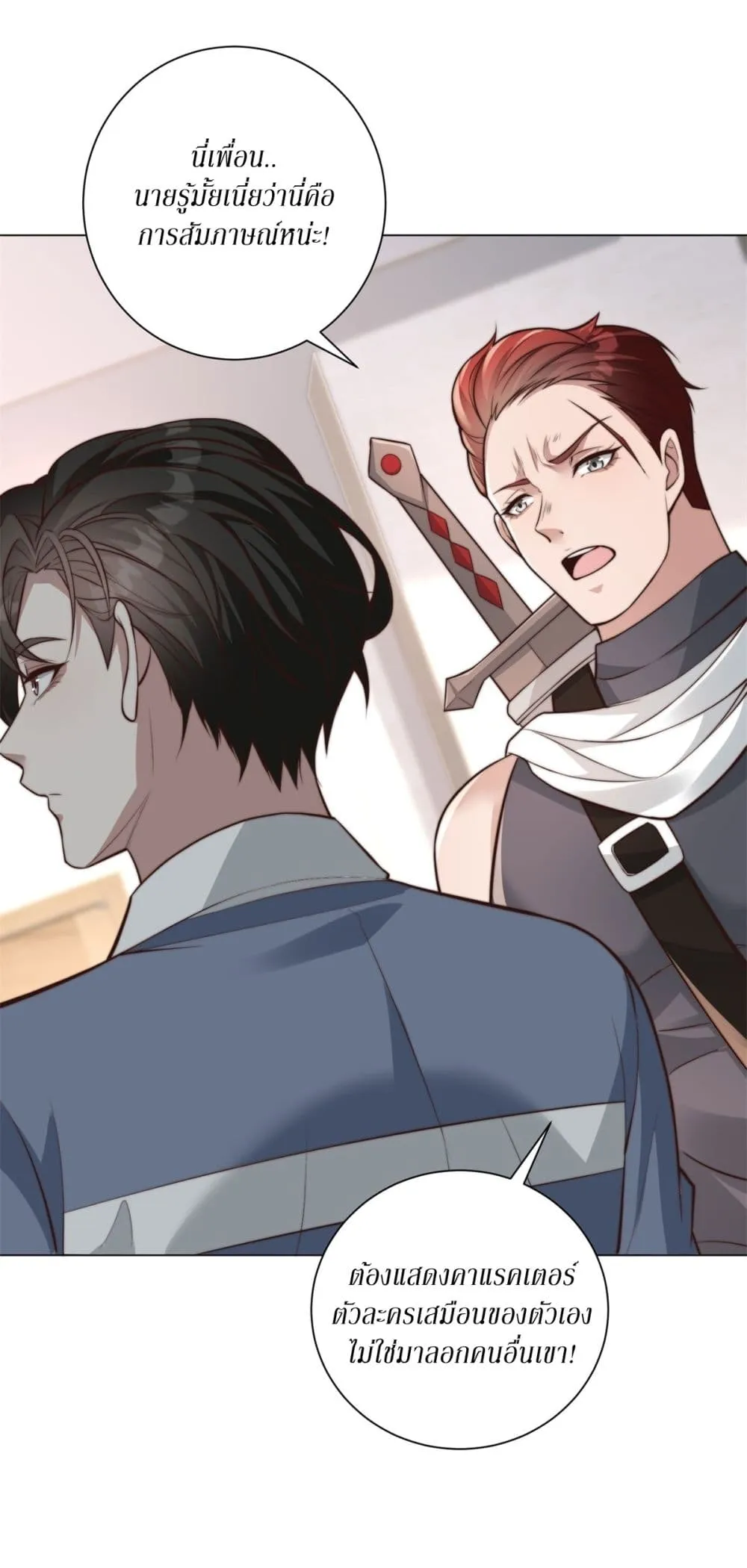 Manga-lc-com อ่านมังงะ อ่านการ์ตูน ออนไลน์ ฟรี Dominating With the Price Collapse System ตอนที่ 1 2 3 4 5 6 7 8 9 10 11 12 13 14 ฟรี ไม่มีโฆษณา Manga-lc - อ่าน มังงะ อ่าน การ์ตูน ออนไลน์ อ่านมังงะ ฟรี