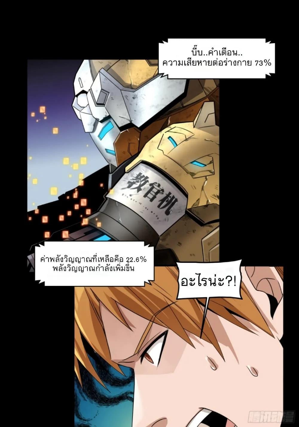 Manga-lc-com อ่านมังงะ อ่านการ์ตูน ออนไลน์ ฟรี Legend of Star General ตอนที่ 1 2 3 4 5 6 7 8 9 10 11 12 13 14 ฟรี ไม่มีโฆษณา Manga-lc - อ่าน มังงะ อ่าน การ์ตูน ออนไลน์ อ่านมังงะ ฟรี