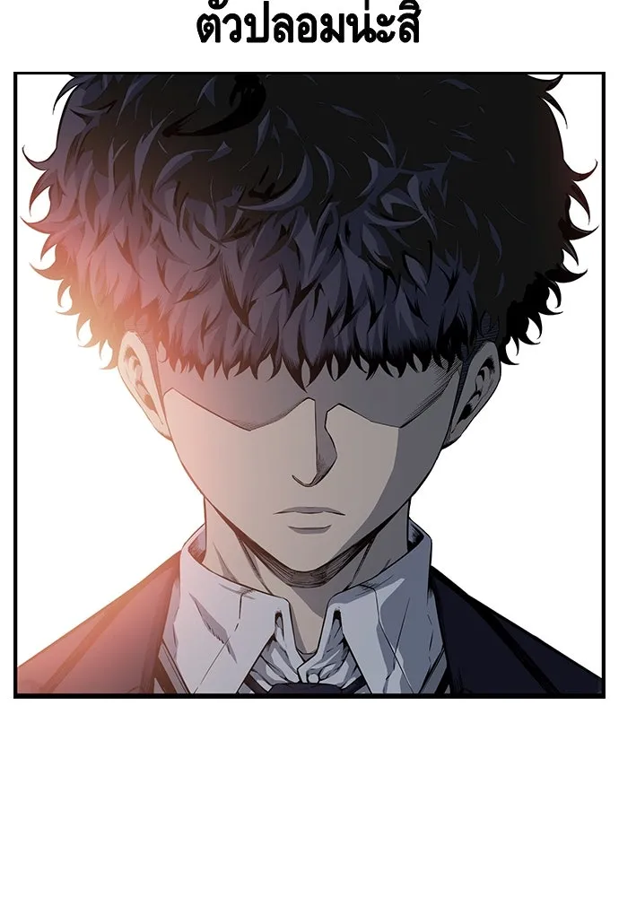 King Game ตอนที่ 24 ทำไมถึงอยากเจอฉันล่ะ รูปที่ 103