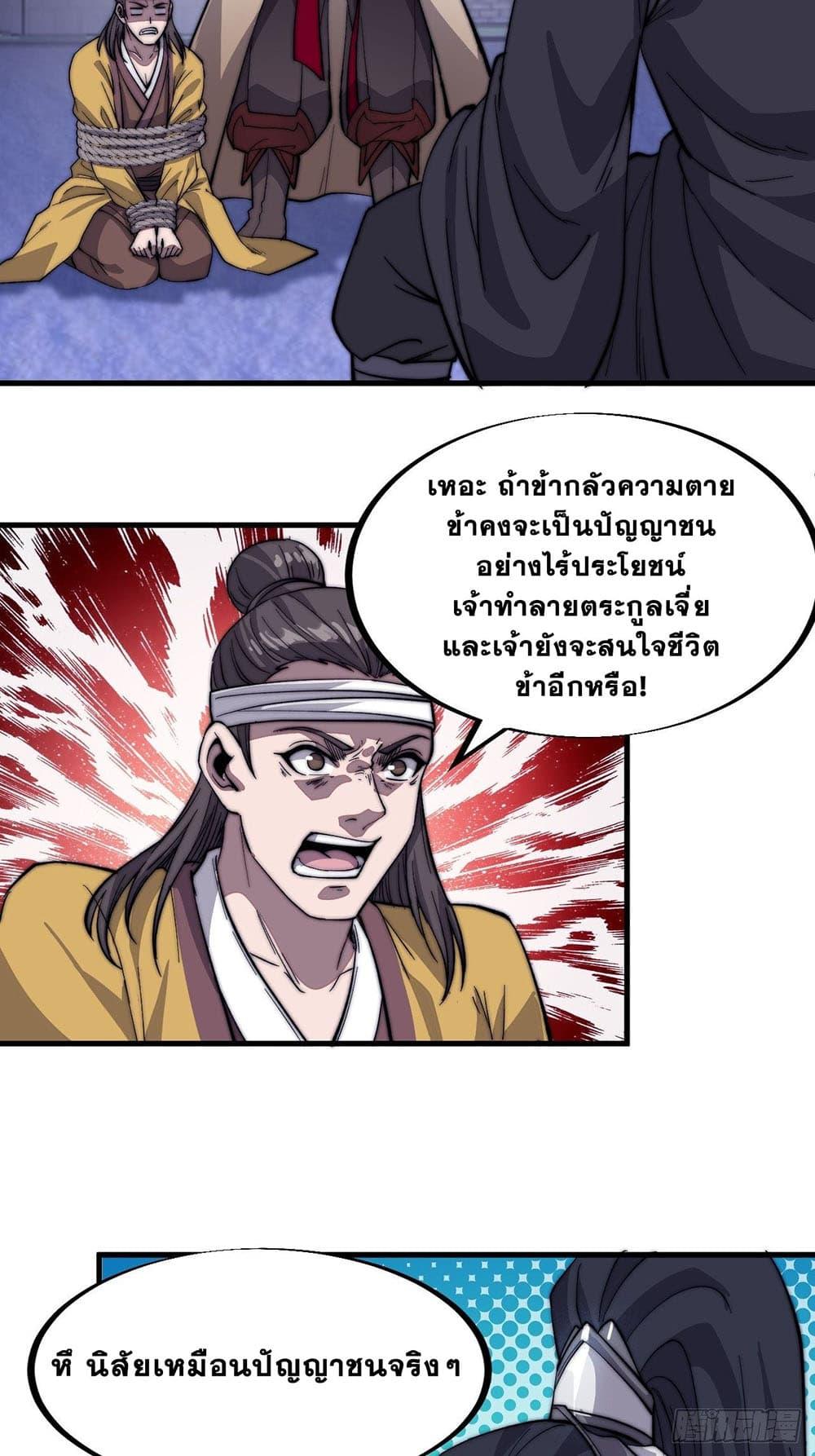 Manga-lc-com อ่านมังงะ อ่านการ์ตูน ออนไลน์ ฟรี It Starts With A Mountain ตอนที่ 1 2 3 4 5 6 7 8 9 10 11 12 13 14 ฟรี ไม่มีโฆษณา Manga-lc - อ่าน มังงะ อ่าน การ์ตูน ออนไลน์ อ่านมังงะ ฟรี
