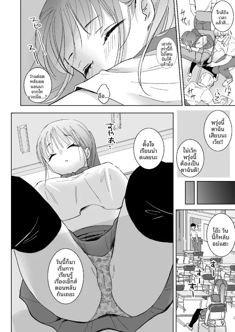 Doujin-Lc- อ่าน โดจิน มังฮวา เกาหลี ญี่ปุ่น จีน แปลไทย เคล็ดลับการเรียนขณะหลับ (Kuroshiro Neko) ตอนที่ 1 2 3 4 5 6 7 8 9 10 11 12 13 14 ฟรี ไม่มีโฆษณา อ่าน โดจิน Manhwa เกาหลี ญี่ปุ่น จีน เรามีครบ คัดมาให้เน้นๆ โดจิน 18+ รับประกันความฟินโดย  Doujin Lc