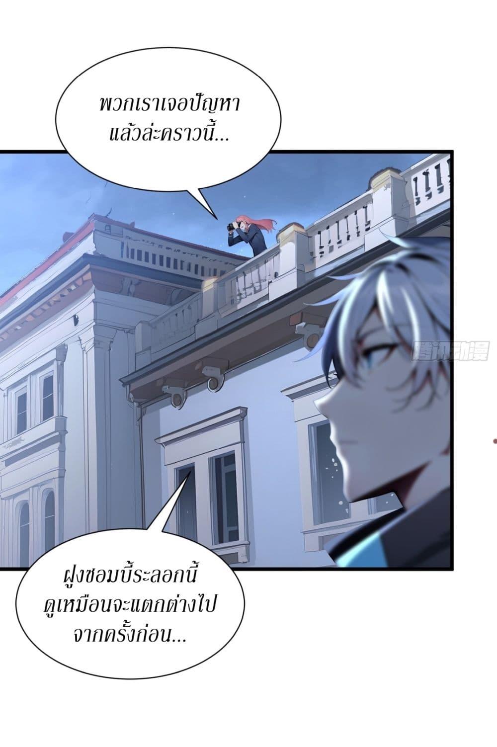 Manga-lc-com อ่านมังงะ อ่านการ์ตูน ออนไลน์ ฟรี Gods Of All People I Sacrificed Hundreds Of Millions Of Living Beings To Become A God ตอนที่ 1 2 3 4 5 6 7 8 9 10 11 12 13 14 ฟรี ไม่มีโฆษณา Manga-lc - อ่าน มังงะ อ่าน การ์ตูน ออนไลน์ อ่านมังงะ ฟรี