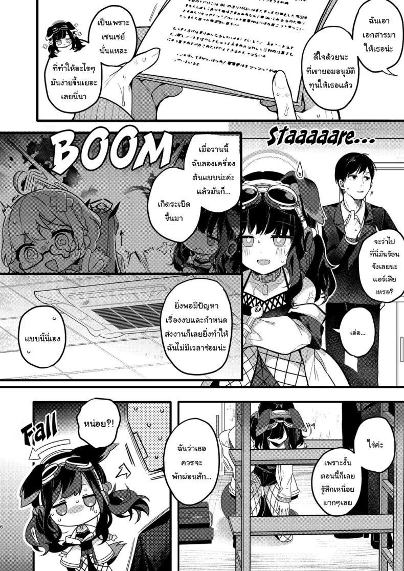 Doujin-Lc- อ่าน โดจิน มังฮวา เกาหลี ญี่ปุ่น จีน แปลไทย จะให้ปฏิเสธเธอได้ยังไงล่ะ [Chocolate Synapse (Shika Yuno)] Nekoduka Hibiki ha Kyou mo Kotowarenai Hibiki Nekozuka can't refuse today (Blue Archive) ตอนที่ 1 2 3 4 5 6 7 8 9 10 11 12 13 14 ฟรี ไม่มีโฆษณา อ่าน โดจิน Manhwa เกาหลี ญี่ปุ่น จีน เรามีครบ คัดมาให้เน้นๆ โดจิน 18+ รับประกันความฟินโดย  Doujin Lc