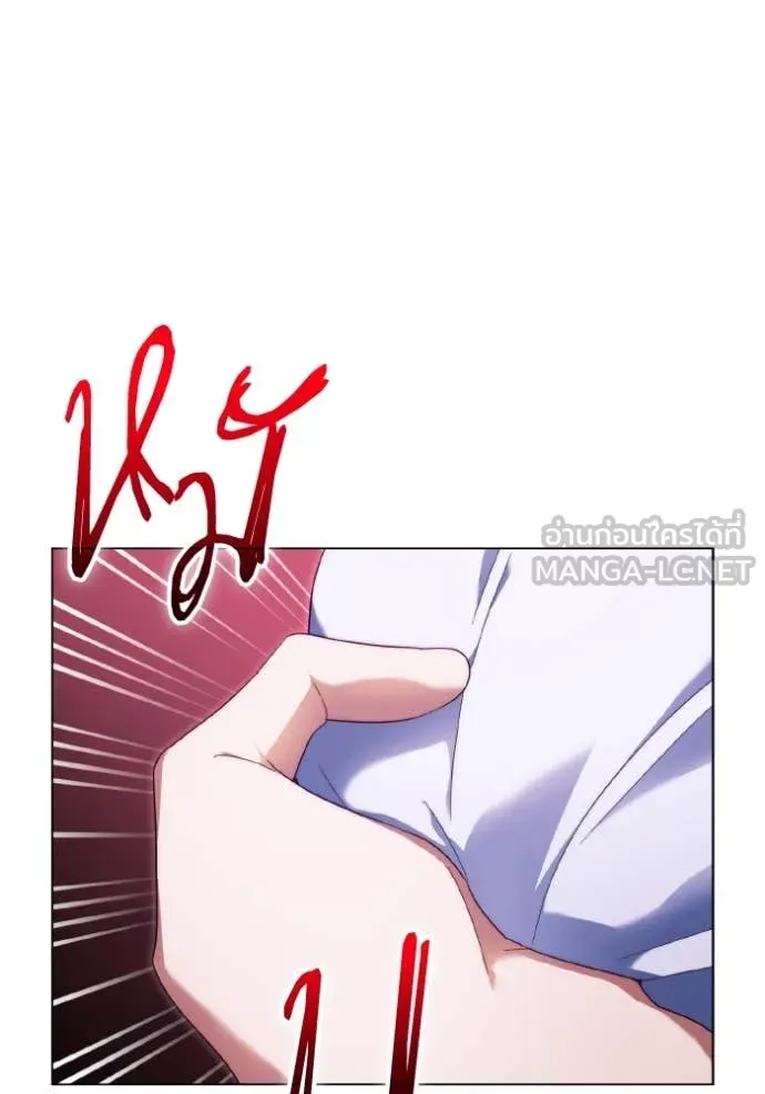 ราชินีจอมมาร ตอนที่ 47 รูปที่ 91