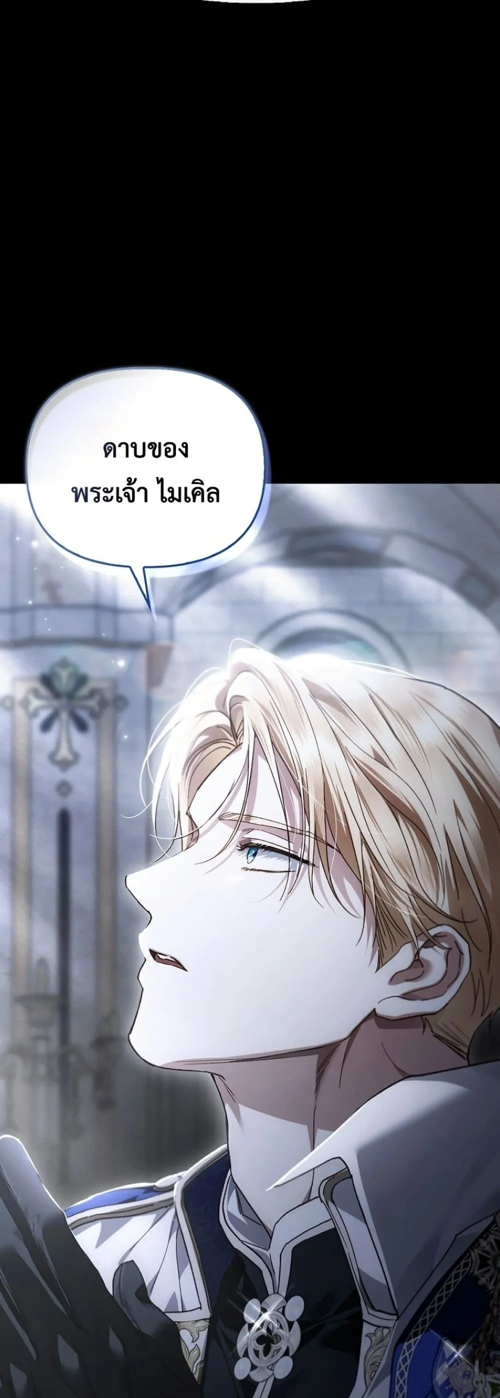 Manga-lc-com อ่านมังงะ อ่านการ์ตูน ออนไลน์ ฟรี My Husband Was Clearly a Paladin ตอนที่ 1 2 3 4 5 6 7 8 9 10 11 12 13 14 ฟรี ไม่มีโฆษณา Manga-lc - อ่าน มังงะ อ่าน การ์ตูน ออนไลน์ อ่านมังงะ ฟรี