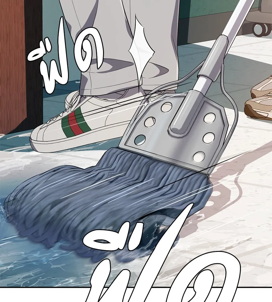 คอลเซ็นเตอร์เปลี่ยนชีวิต ตอนที่ 40 นัก (อยากจะ) แสดง รูปที่ 11