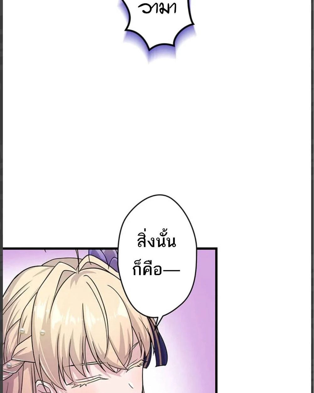 Manga-lc-com อ่านมังงะ อ่านการ์ตูน ออนไลน์ ฟรี The Legendary Assassin Reincarnated as the Beloved Youngest Daughter of a Royal Family ตอนที่ 1 2 3 4 5 6 7 8 9 10 11 12 13 14 ฟรี ไม่มีโฆษณา Manga-lc - อ่าน มังงะ อ่าน การ์ตูน ออนไลน์ อ่านมังงะ ฟรี