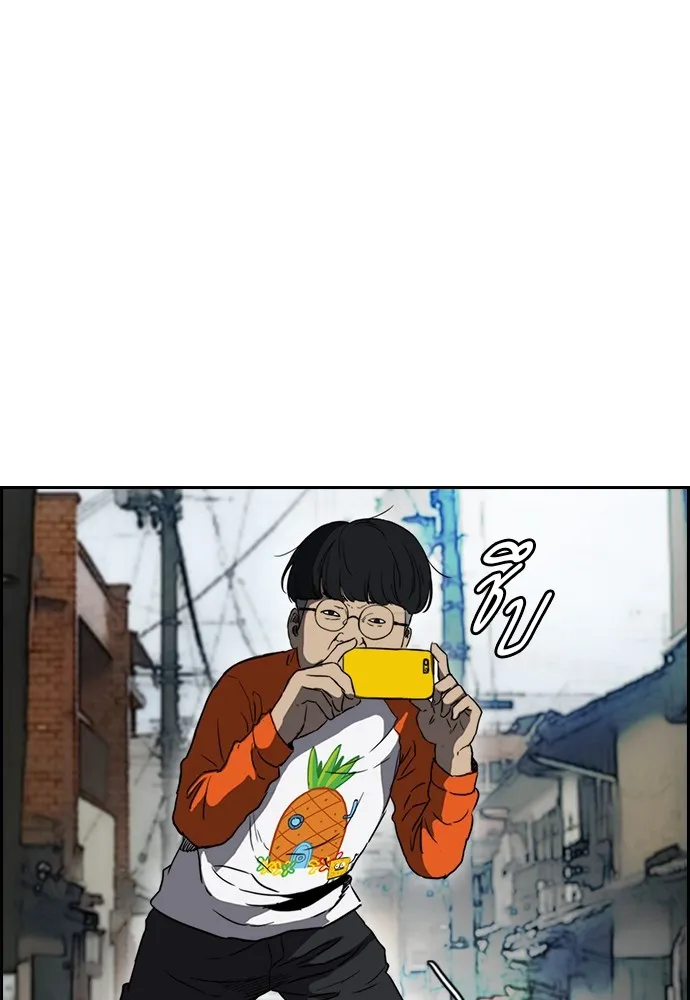 ปั่นสู้ฝันbrWind Breaker ตอนที่ 76 รูปที่ 80