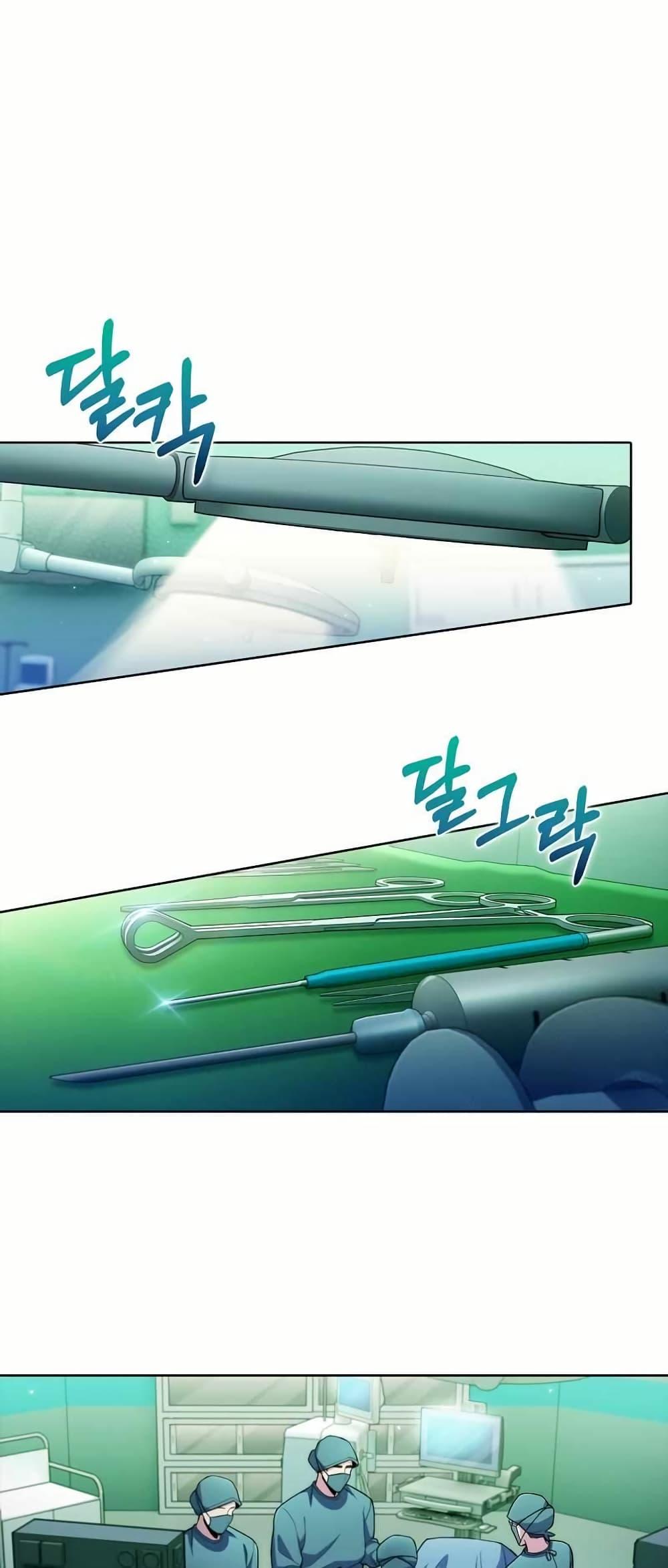 Manga-lc-com อ่านมังงะ อ่านการ์ตูน ออนไลน์ ฟรี Level-Up Doctor ตอนที่ 1 2 3 4 5 6 7 8 9 10 11 12 13 14 ฟรี ไม่มีโฆษณา Manga-lc - อ่าน มังงะ อ่าน การ์ตูน ออนไลน์ อ่านมังงะ ฟรี