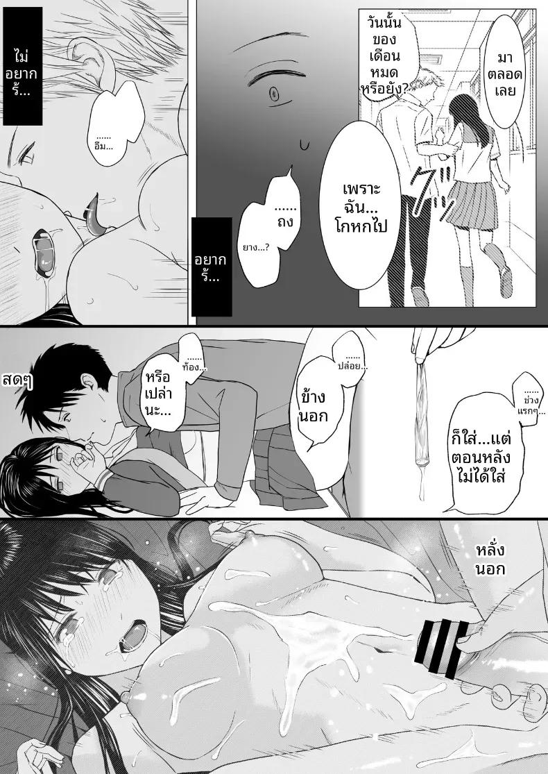 Doujin-Lc- อ่าน โดจิน มังฮวา เกาหลี ญี่ปุ่น จีน แปลไทย ความสัมพันธ์ที่ไม่ชัดเจน [Tsukuyomi] ตอนที่ 1 2 3 4 5 6 7 8 9 10 11 12 13 14 ฟรี ไม่มีโฆษณา อ่าน โดจิน Manhwa เกาหลี ญี่ปุ่น จีน เรามีครบ คัดมาให้เน้นๆ โดจิน 18+ รับประกันความฟินโดย  Doujin Lc