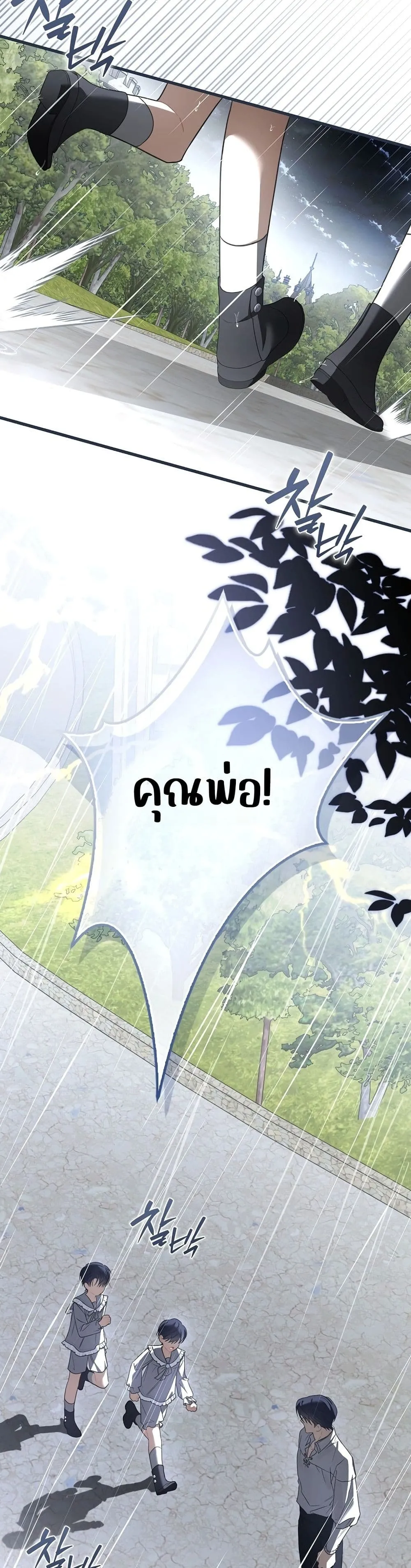 Manga-lc-com อ่านมังงะ อ่านการ์ตูน ออนไลน์ ฟรี The Baby Sprout Blooming in the Villainous Duke’s Family ตอนที่ 1 2 3 4 5 6 7 8 9 10 11 12 13 14 ฟรี ไม่มีโฆษณา Manga-lc - อ่าน มังงะ อ่าน การ์ตูน ออนไลน์ อ่านมังงะ ฟรี