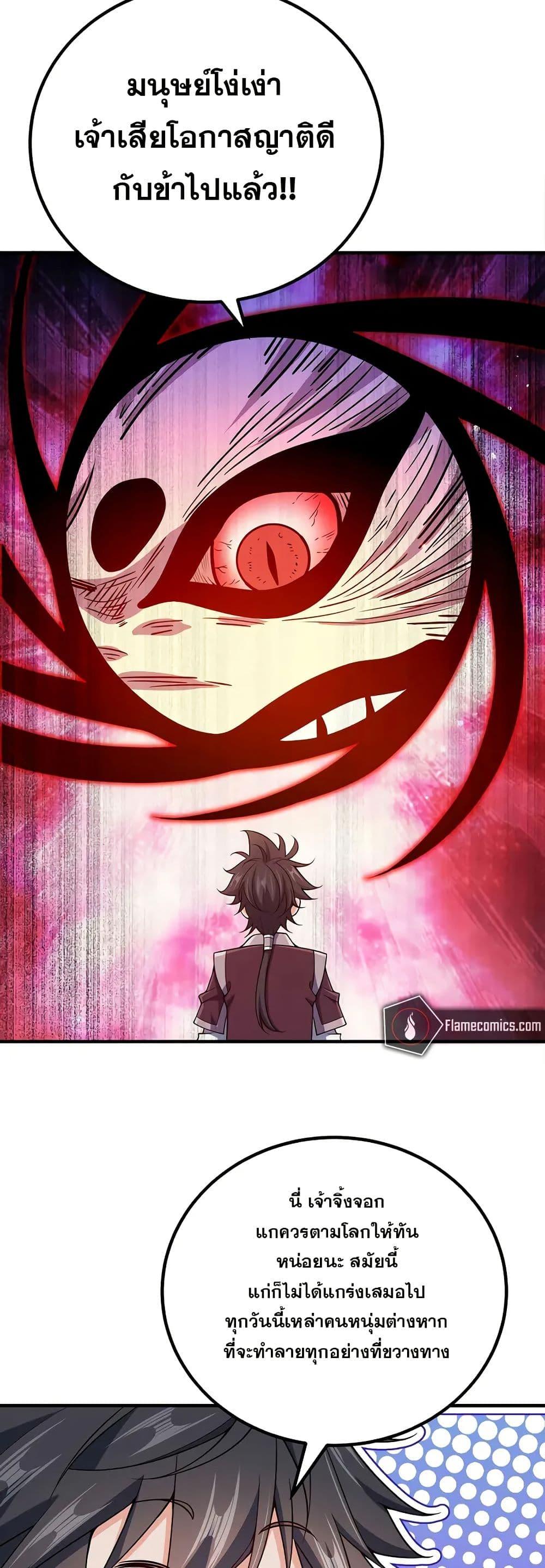 Manga-lc-com อ่านมังงะ อ่านการ์ตูน ออนไลน์ ฟรี My Wife is Actually the Future Tyrant Empress ตอนที่ 1 2 3 4 5 6 7 8 9 10 11 12 13 14 ฟรี ไม่มีโฆษณา Manga-lc - อ่าน มังงะ อ่าน การ์ตูน ออนไลน์ อ่านมังงะ ฟรี