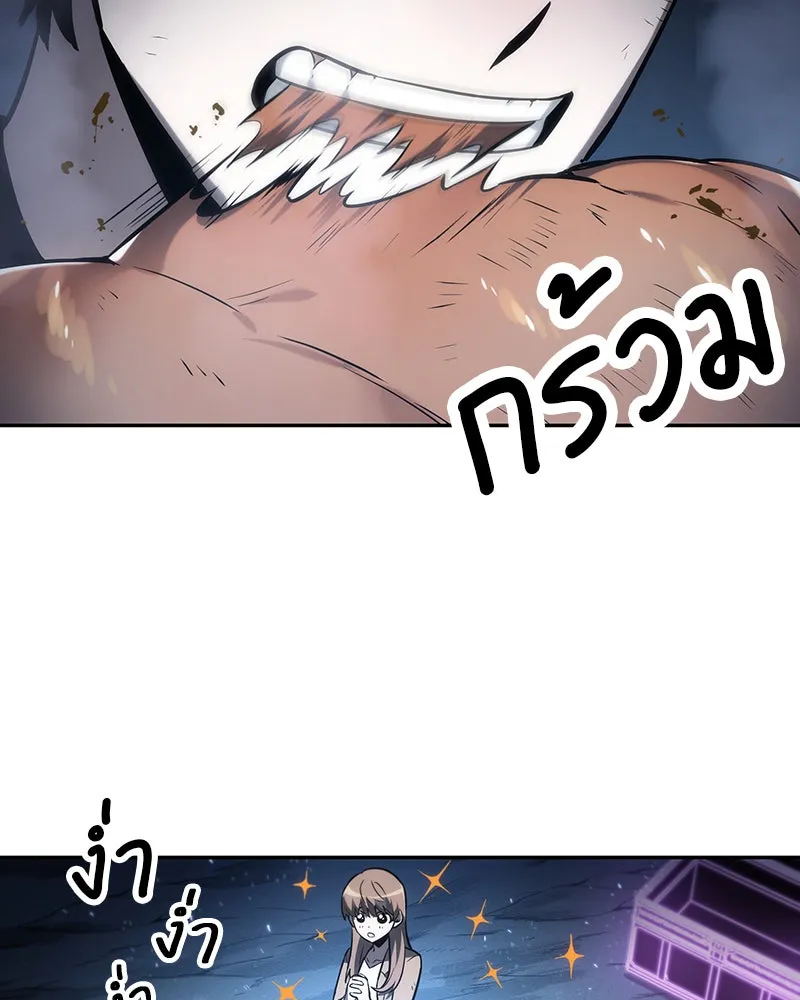 Omniscient Reader อ่านชะตาวันสิ้นโลก ตอนที่ 06 เวลาพิพากษา (1) รูปที่ 59