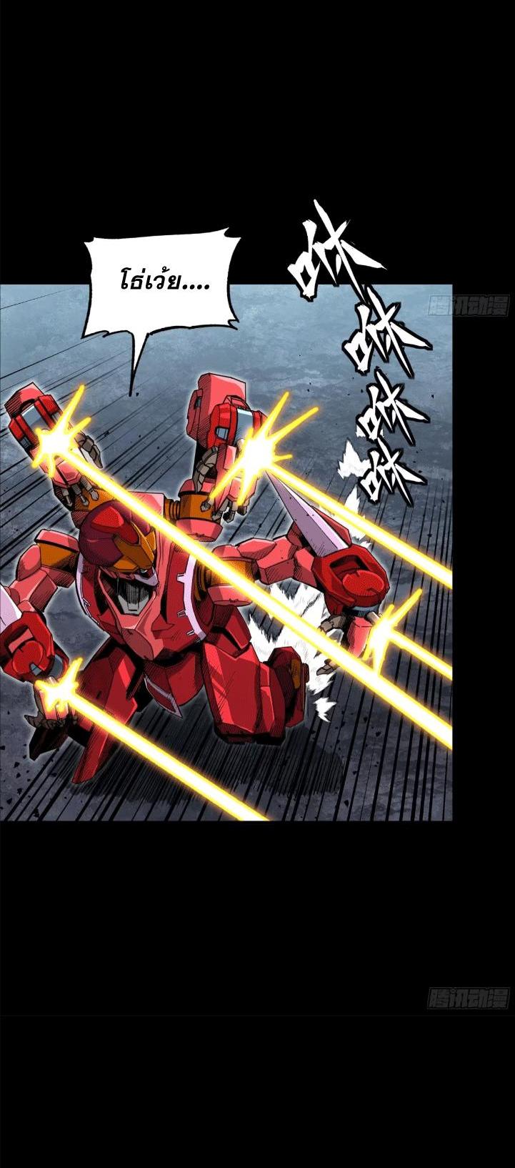 Manga-lc-com อ่านมังงะ อ่านการ์ตูน ออนไลน์ ฟรี Legend of Star General ตอนที่ 1 2 3 4 5 6 7 8 9 10 11 12 13 14 ฟรี ไม่มีโฆษณา Manga-lc - อ่าน มังงะ อ่าน การ์ตูน ออนไลน์ อ่านมังงะ ฟรี