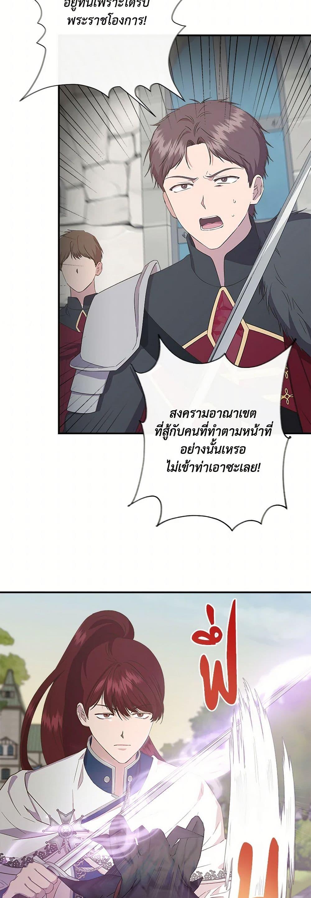 Manga-lc-com อ่านมังงะ อ่านการ์ตูน ออนไลน์ ฟรี I Wasn’t the Cinderella ตอนที่ 1 2 3 4 5 6 7 8 9 10 11 12 13 14 ฟรี ไม่มีโฆษณา Manga-lc - อ่าน มังงะ อ่าน การ์ตูน ออนไลน์ อ่านมังงะ ฟรี