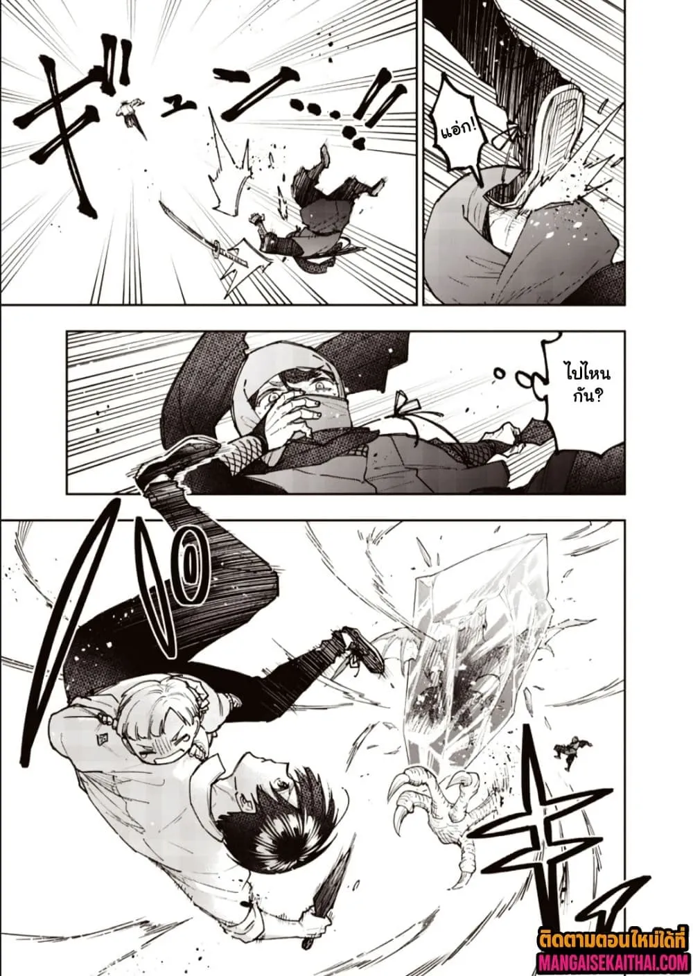 Manga-lc-com อ่านมังงะ อ่านการ์ตูน ออนไลน์ ฟรี Messiah Isekai o Sukutta Moto Yuusha ga Mamono no Afureru Ge ตอนที่ 1 2 3 4 5 6 7 8 9 10 11 12 13 14 ฟรี ไม่มีโฆษณา Manga-lc - อ่าน มังงะ อ่าน การ์ตูน ออนไลน์ อ่านมังงะ ฟรี