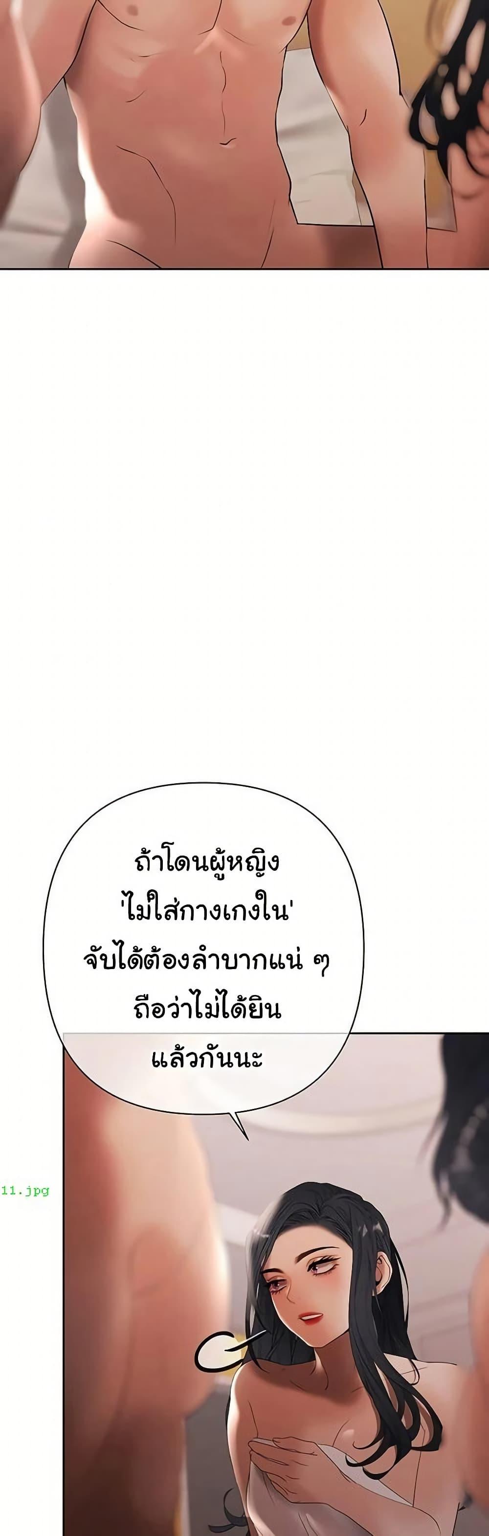 Doujin-Lc- อ่าน โดจิน มังฮวา เกาหลี ญี่ปุ่น จีน แปลไทย Money Games ตอนที่ 1 2 3 4 5 6 7 8 9 10 11 12 13 14 ฟรี ไม่มีโฆษณา อ่าน โดจิน Manhwa เกาหลี ญี่ปุ่น จีน เรามีครบ คัดมาให้เน้นๆ โดจิน 18+ รับประกันความฟินโดย  Doujin Lc
