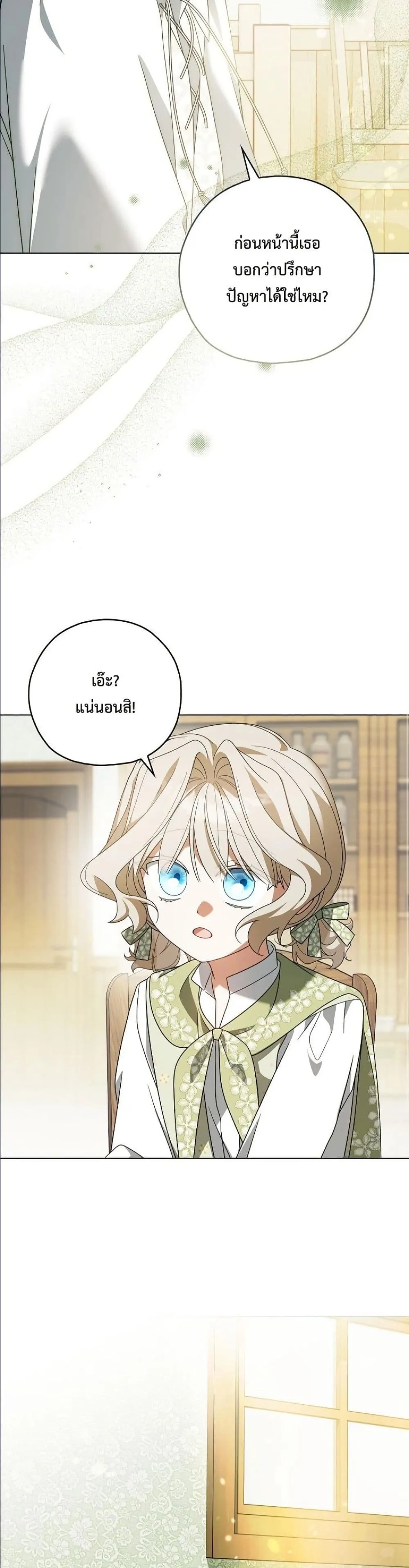 Manga-lc-com อ่านมังงะ อ่านการ์ตูน ออนไลน์ ฟรี Looking For The Villainess Contract Husband ตอนที่ 1 2 3 4 5 6 7 8 9 10 11 12 13 14 ฟรี ไม่มีโฆษณา Manga-lc - อ่าน มังงะ อ่าน การ์ตูน ออนไลน์ อ่านมังงะ ฟรี