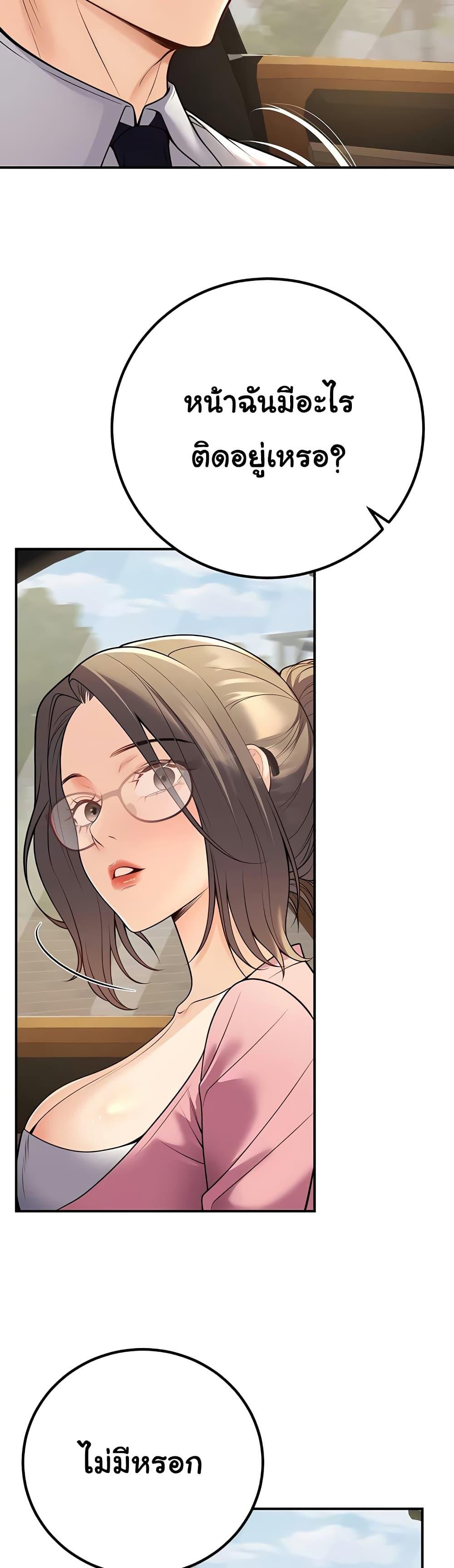 Doujin-Lc- อ่าน โดจิน มังฮวา เกาหลี ญี่ปุ่น จีน แปลไทย My Students Who Became Parents ตอนที่ 1 2 3 4 5 6 7 8 9 10 11 12 13 14 ฟรี ไม่มีโฆษณา อ่าน โดจิน Manhwa เกาหลี ญี่ปุ่น จีน เรามีครบ คัดมาให้เน้นๆ โดจิน 18+ รับประกันความฟินโดย  Doujin Lc