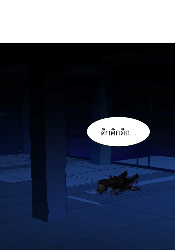 พี่ชายสายบอดี้การ์ด ตอนที่ 138 รูปที่ 85