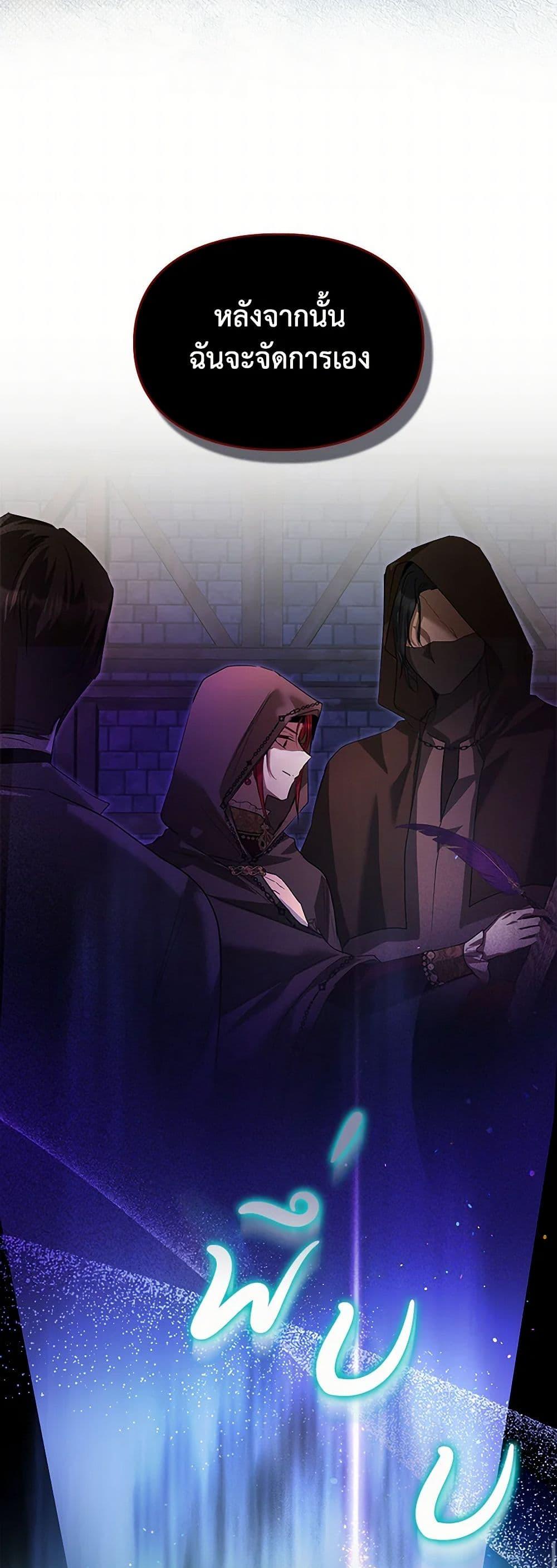 Manga-lc-com อ่านมังงะ อ่านการ์ตูน ออนไลน์ ฟรี The Heroine Had an Affair With My Fiance ตอนที่ 1 2 3 4 5 6 7 8 9 10 11 12 13 14 ฟรี ไม่มีโฆษณา Manga-lc - อ่าน มังงะ อ่าน การ์ตูน ออนไลน์ อ่านมังงะ ฟรี