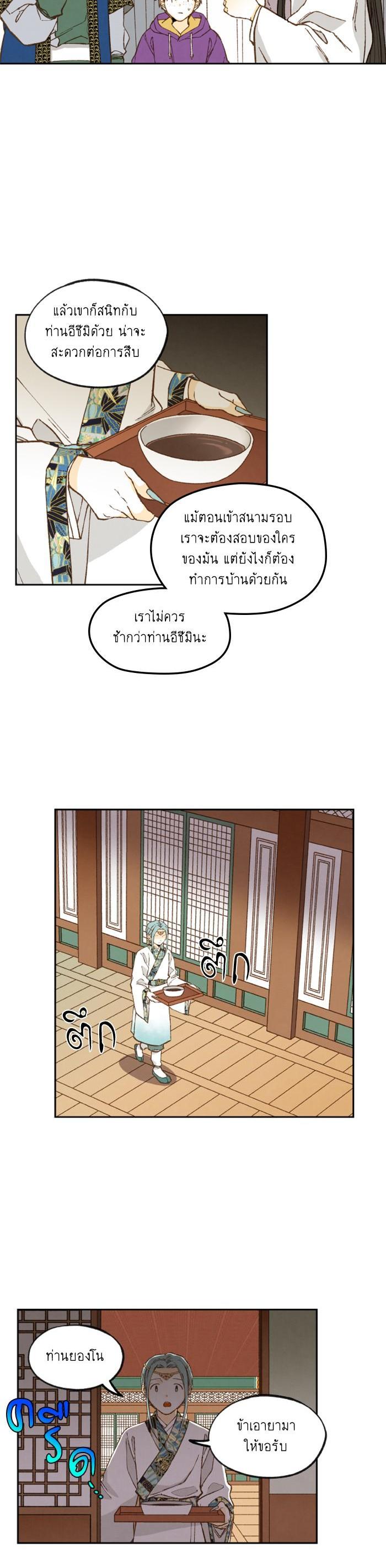 Manga-lc-com อ่านมังงะ อ่านการ์ตูน ออนไลน์ ฟรี How to Become a Dragon ตอนที่ 1 2 3 4 5 6 7 8 9 10 11 12 13 14 ฟรี ไม่มีโฆษณา Manga-lc - อ่าน มังงะ อ่าน การ์ตูน ออนไลน์ อ่านมังงะ ฟรี