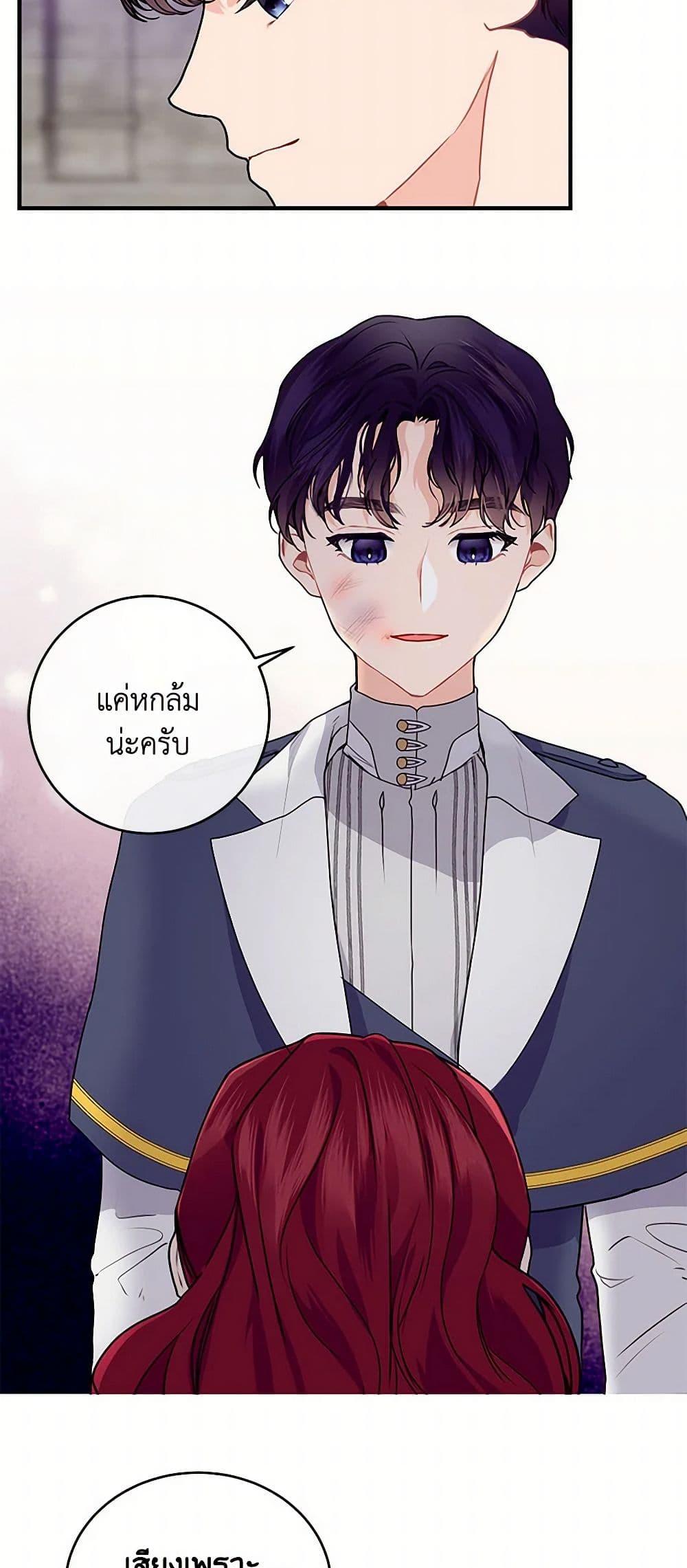 Manga-lc-com อ่านมังงะ อ่านการ์ตูน ออนไลน์ ฟรี The Elegant Sea of Savagery ตอนที่ 1 2 3 4 5 6 7 8 9 10 11 12 13 14 ฟรี ไม่มีโฆษณา Manga-lc - อ่าน มังงะ อ่าน การ์ตูน ออนไลน์ อ่านมังงะ ฟรี