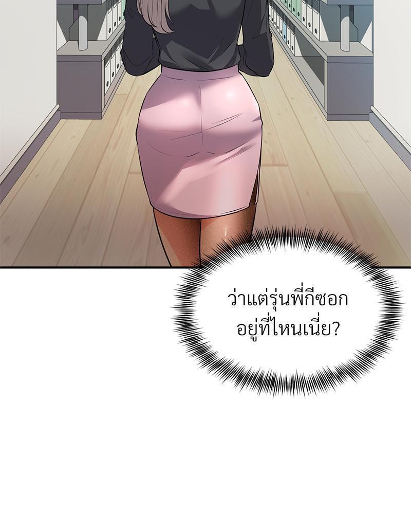 Doujin-Lc- อ่าน โดจิน มังฮวา เกาหลี ญี่ปุ่น จีน แปลไทย My Pillow Business Begins ตอนที่ 1 2 3 4 5 6 7 8 9 10 11 12 13 14 ฟรี ไม่มีโฆษณา อ่าน โดจิน Manhwa เกาหลี ญี่ปุ่น จีน เรามีครบ คัดมาให้เน้นๆ โดจิน 18+ รับประกันความฟินโดย  Doujin Lc