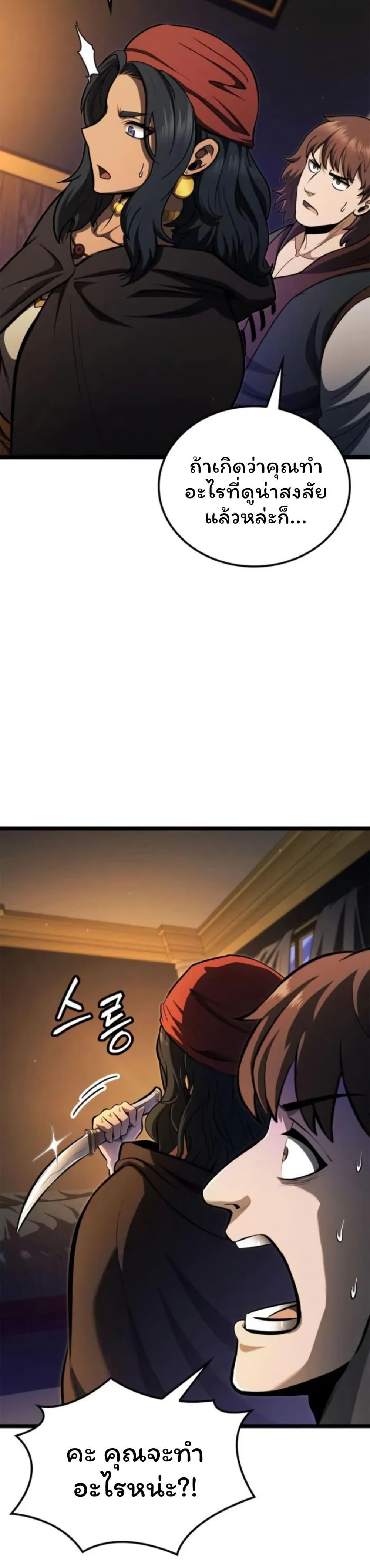 Manga-lc-com อ่านมังงะ อ่านการ์ตูน ออนไลน์ ฟรี Boxer Kali ตอนที่ 1 2 3 4 5 6 7 8 9 10 11 12 13 14 ฟรี ไม่มีโฆษณา Manga-lc - อ่าน มังงะ อ่าน การ์ตูน ออนไลน์ อ่านมังงะ ฟรี