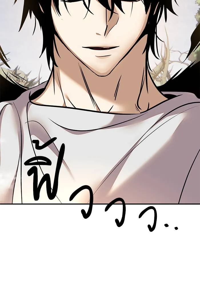 Return to Player ตอนที่ 159 รูปที่ 127