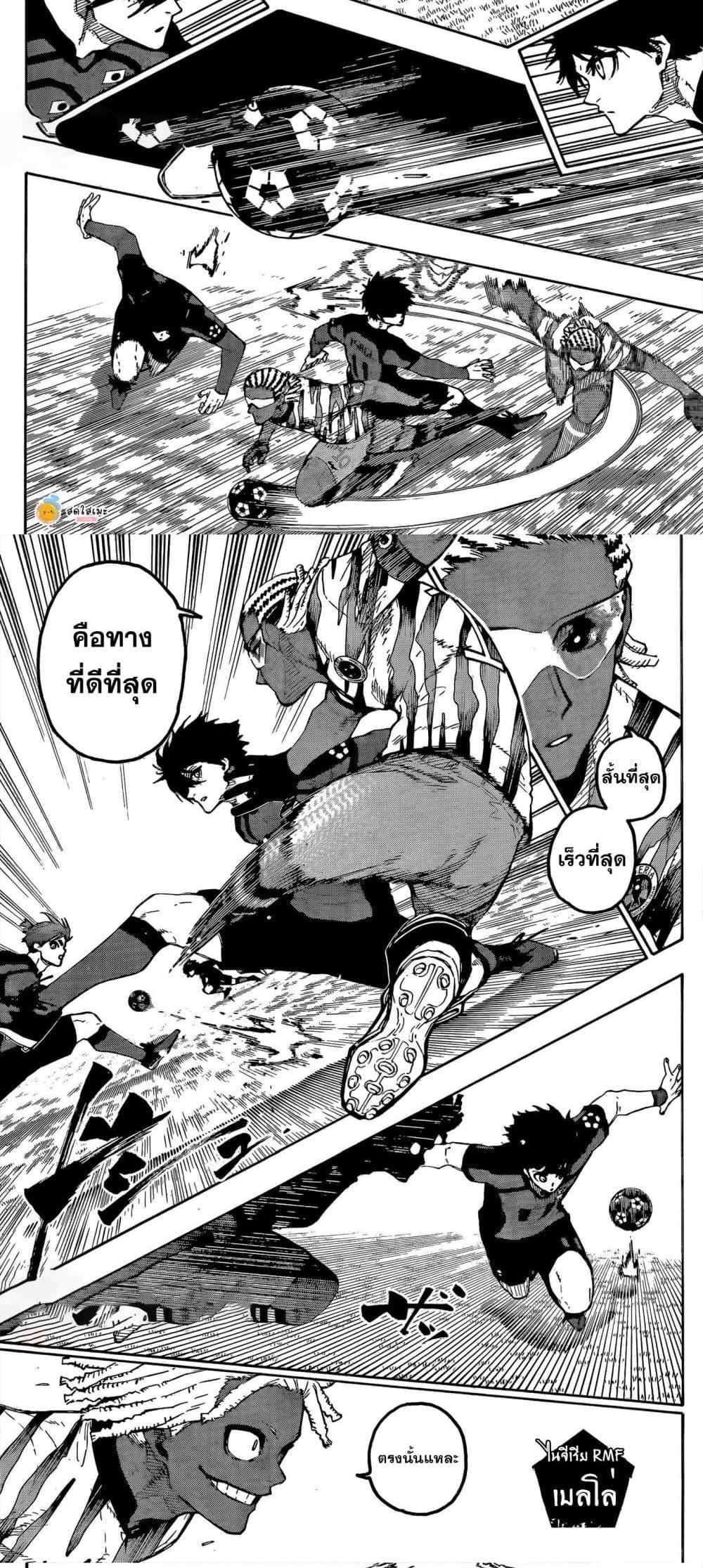 Manga-lc-com อ่านมังงะ อ่านการ์ตูน ออนไลน์ ฟรี Blue Lock ตอนที่ 1 2 3 4 5 6 7 8 9 10 11 12 13 14 ฟรี ไม่มีโฆษณา Manga-lc - อ่าน มังงะ อ่าน การ์ตูน ออนไลน์ อ่านมังงะ ฟรี