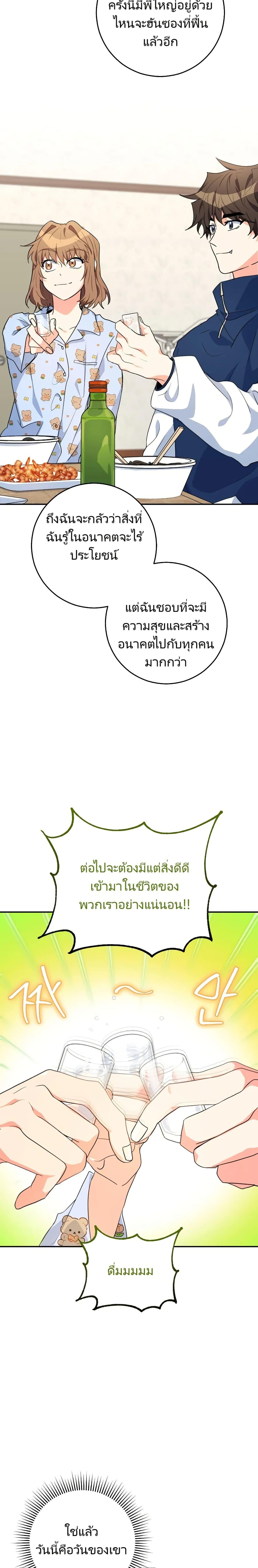 Manga-lc-com อ่านมังงะ อ่านการ์ตูน ออนไลน์ ฟรี I’m the Main Character’s Little Sister ตอนที่ 1 2 3 4 5 6 7 8 9 10 11 12 13 14 ฟรี ไม่มีโฆษณา Manga-lc - อ่าน มังงะ อ่าน การ์ตูน ออนไลน์ อ่านมังงะ ฟรี