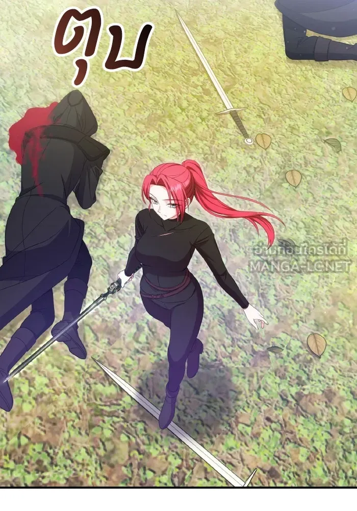 ทำแบบนี้ไม่ได้เพคะ องค์ชาย ตอนที่ 51 รูปที่ 30