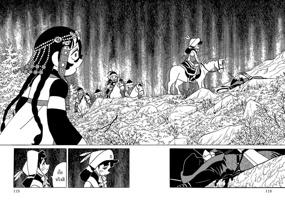 Manga-lc-com อ่านมังงะ อ่านการ์ตูน ออนไลน์ ฟรี Tenmaku no Jaadugar ตอนที่ 1 2 3 4 5 6 7 8 9 10 11 12 13 14 ฟรี ไม่มีโฆษณา Manga-lc - อ่าน มังงะ อ่าน การ์ตูน ออนไลน์ อ่านมังงะ ฟรี