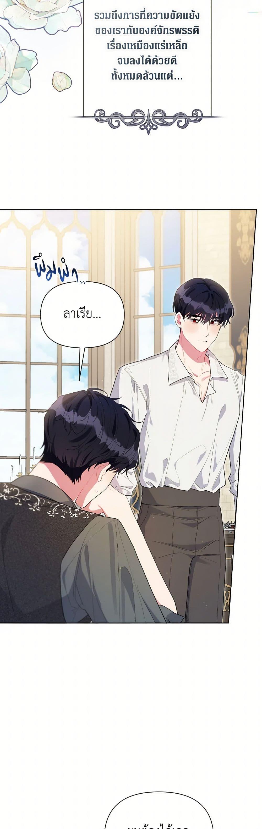 Manga-lc-com อ่านมังงะ อ่านการ์ตูน ออนไลน์ ฟรี The Archvillain’s Daughter-in-Law ตอนที่ 1 2 3 4 5 6 7 8 9 10 11 12 13 14 ฟรี ไม่มีโฆษณา Manga-lc - อ่าน มังงะ อ่าน การ์ตูน ออนไลน์ อ่านมังงะ ฟรี