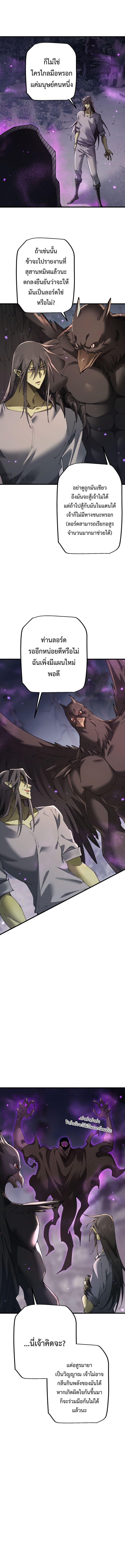 Manga-lc-com อ่านมังงะ อ่านการ์ตูน ออนไลน์ ฟรี From Goblin to Goblin God ตอนที่ 1 2 3 4 5 6 7 8 9 10 11 12 13 14 ฟรี ไม่มีโฆษณา Manga-lc - อ่าน มังงะ อ่าน การ์ตูน ออนไลน์ อ่านมังงะ ฟรี