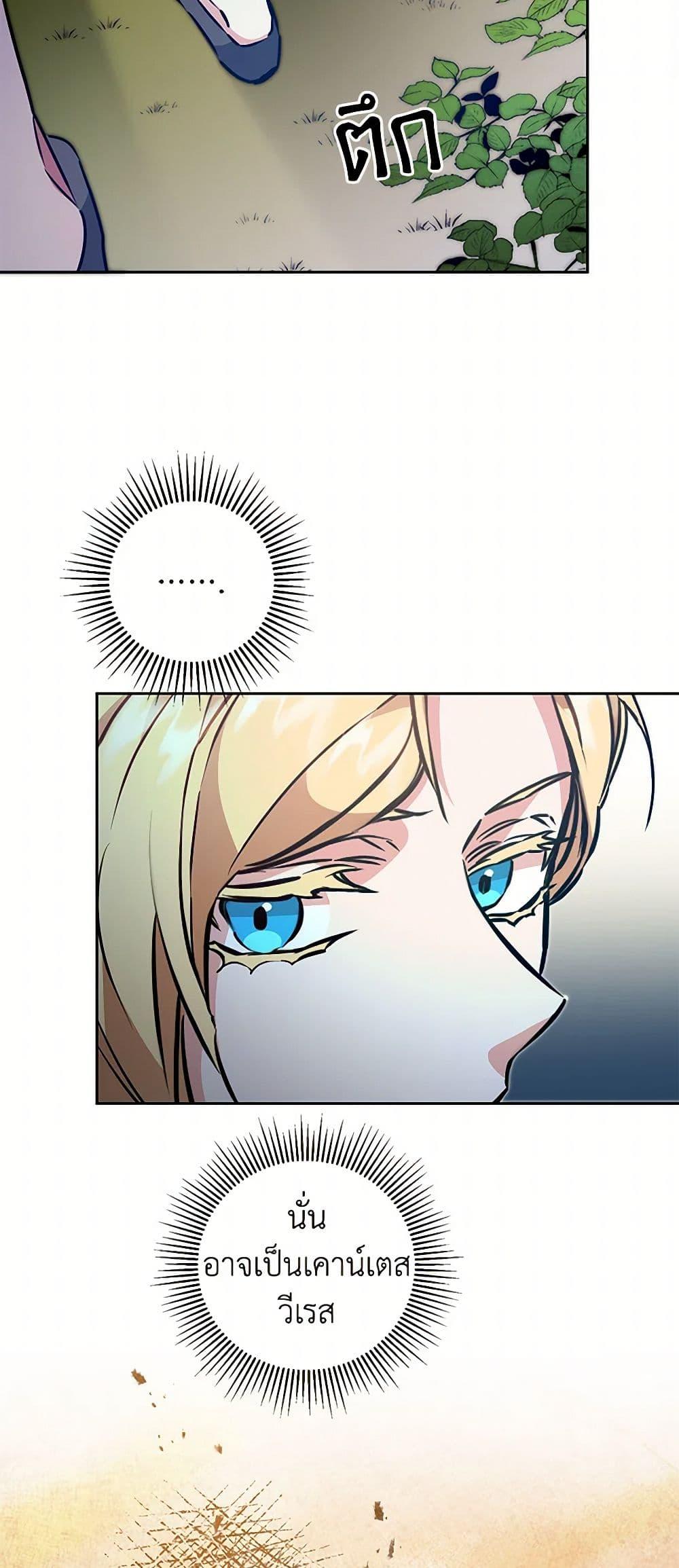 Manga-lc-com อ่านมังงะ อ่านการ์ตูน ออนไลน์ ฟรี I’ve Become the Villainous Empress of a Novel ตอนที่ 1 2 3 4 5 6 7 8 9 10 11 12 13 14 ฟรี ไม่มีโฆษณา Manga-lc - อ่าน มังงะ อ่าน การ์ตูน ออนไลน์ อ่านมังงะ ฟรี