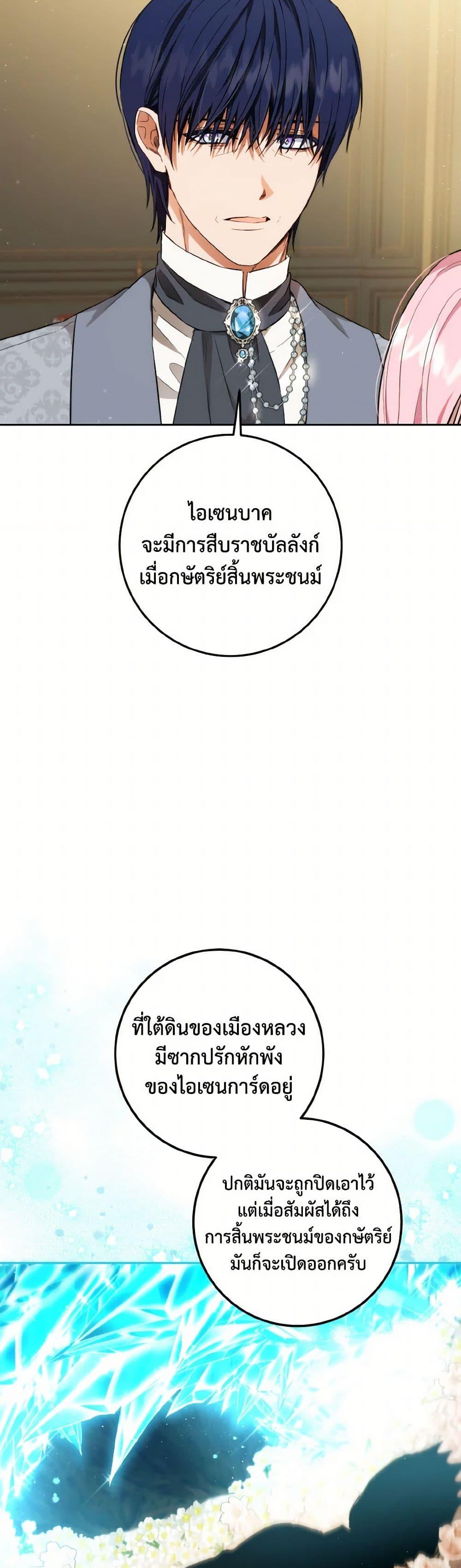 Manga-lc-com อ่านมังงะ อ่านการ์ตูน ออนไลน์ ฟรี The Heiress’s Double Life ตอนที่ 1 2 3 4 5 6 7 8 9 10 11 12 13 14 ฟรี ไม่มีโฆษณา Manga-lc - อ่าน มังงะ อ่าน การ์ตูน ออนไลน์ อ่านมังงะ ฟรี