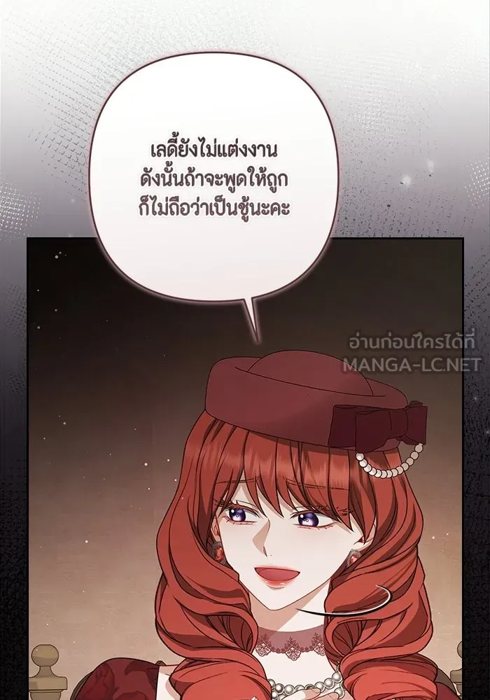 ละครชีวิตลิขิตรัก ตอนที่ 35 รูปที่ 102