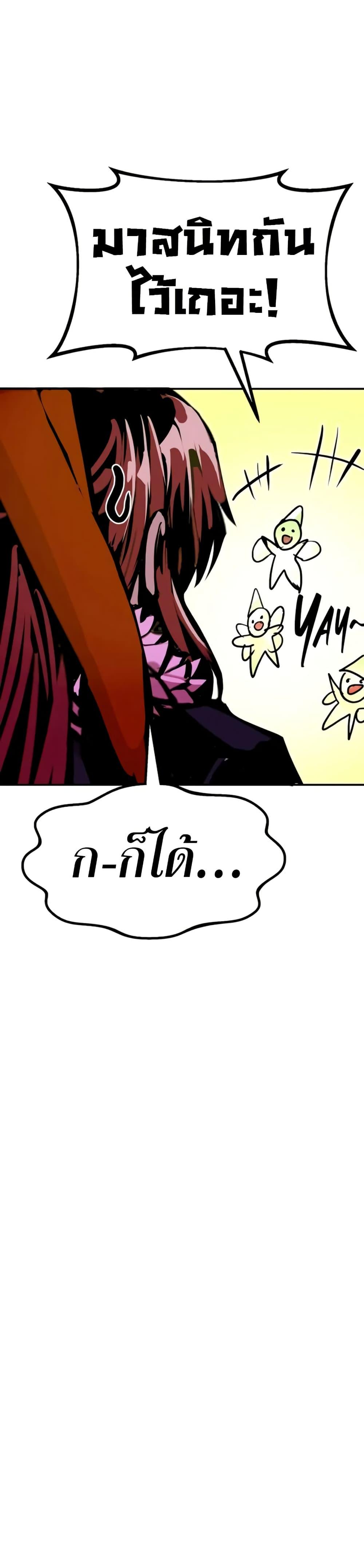 Manga-lc-com อ่านมังงะ อ่านการ์ตูน ออนไลน์ ฟรี Worthless Regression ตอนที่ 1 2 3 4 5 6 7 8 9 10 11 12 13 14 ฟรี ไม่มีโฆษณา Manga-lc - อ่าน มังงะ อ่าน การ์ตูน ออนไลน์ อ่านมังงะ ฟรี