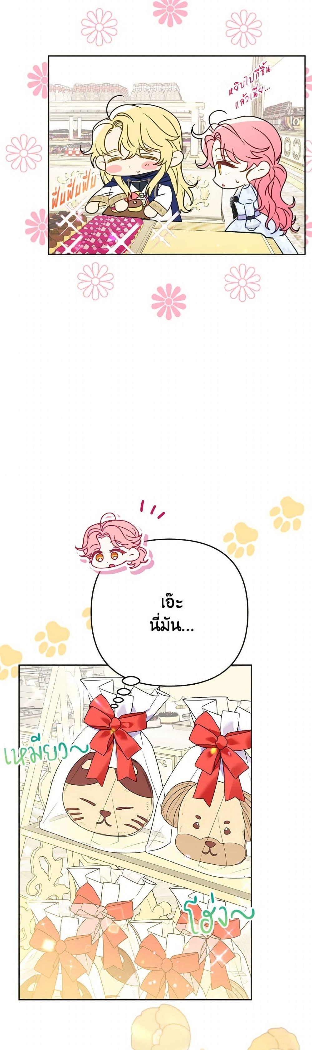 Manga-lc-com อ่านมังงะ อ่านการ์ตูน ออนไลน์ ฟรี I Thought You Were a Time-Limited Husband ตอนที่ 1 2 3 4 5 6 7 8 9 10 11 12 13 14 ฟรี ไม่มีโฆษณา Manga-lc - อ่าน มังงะ อ่าน การ์ตูน ออนไลน์ อ่านมังงะ ฟรี