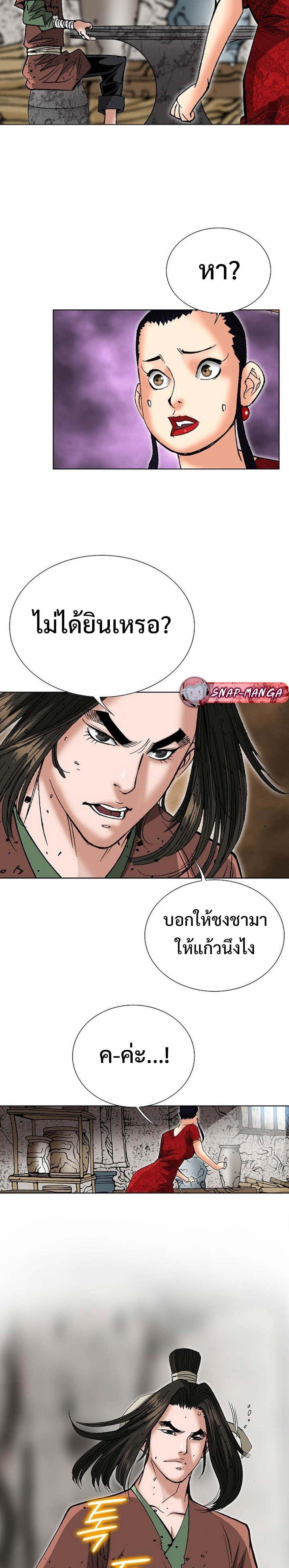 Manga-lc-com อ่านมังงะ อ่านการ์ตูน ออนไลน์ ฟรี Biography of a Novice Warrior ตอนที่ 1 2 3 4 5 6 7 8 9 10 11 12 13 14 ฟรี ไม่มีโฆษณา Manga-lc - อ่าน มังงะ อ่าน การ์ตูน ออนไลน์ อ่านมังงะ ฟรี